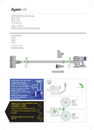 Dyson戴森戴森 Dyson V6 Pro 无绳吸尘器